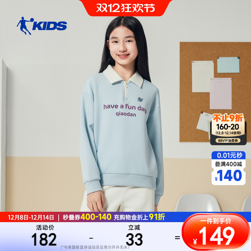 ۻ㣺Ļ 130cm ̳ͬǵͯװŮͯpolo2025¿ͯ¶ͯﶬװ 149Ԫ