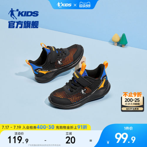男幼童跑步鞋跑步鞋
