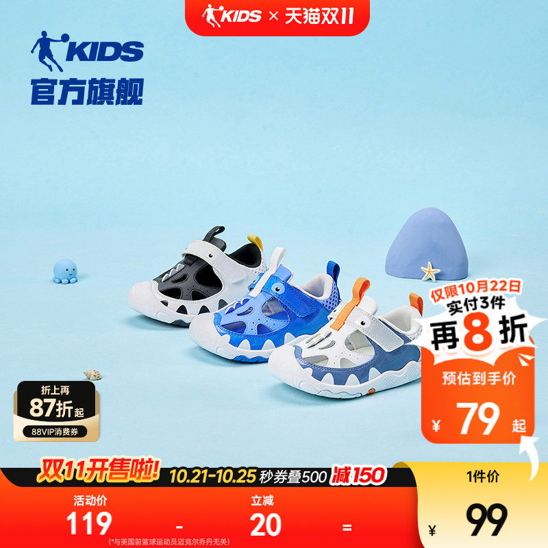 中国乔丹儿童鞋男童宝宝凉鞋2026夏季款婴小童软底透气学步运动鞋