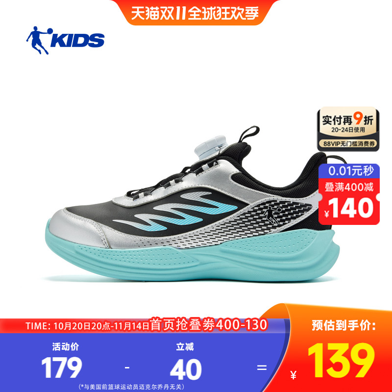 乔丹童鞋男童运动鞋2025冬季新款