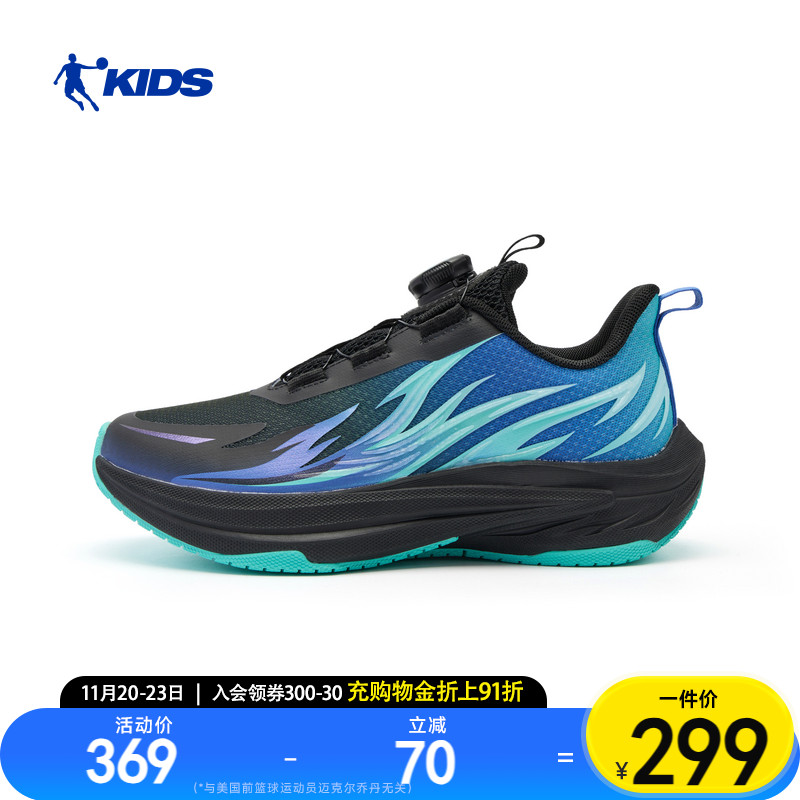 乔丹童鞋男童跑步鞋青少年运动鞋