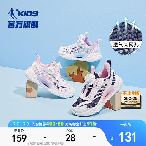 夏季女童小童鞋