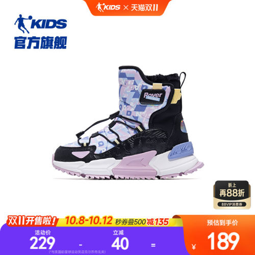 乔丹儿童棉鞋加绒保暖雪地靴