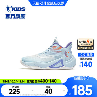 透气儿童运动鞋 商场同款 款 青少年专业训练2025夏季 乔丹男童篮球鞋