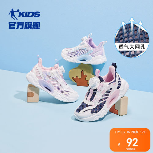 夏季女童小童鞋