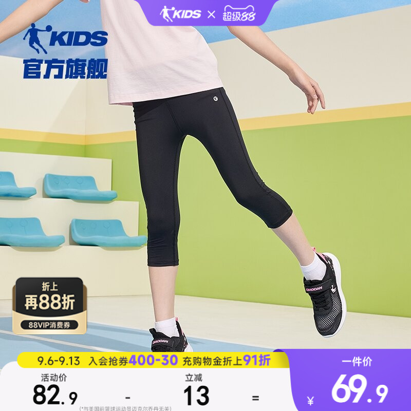 女童七分速干裤紧身薄款图片