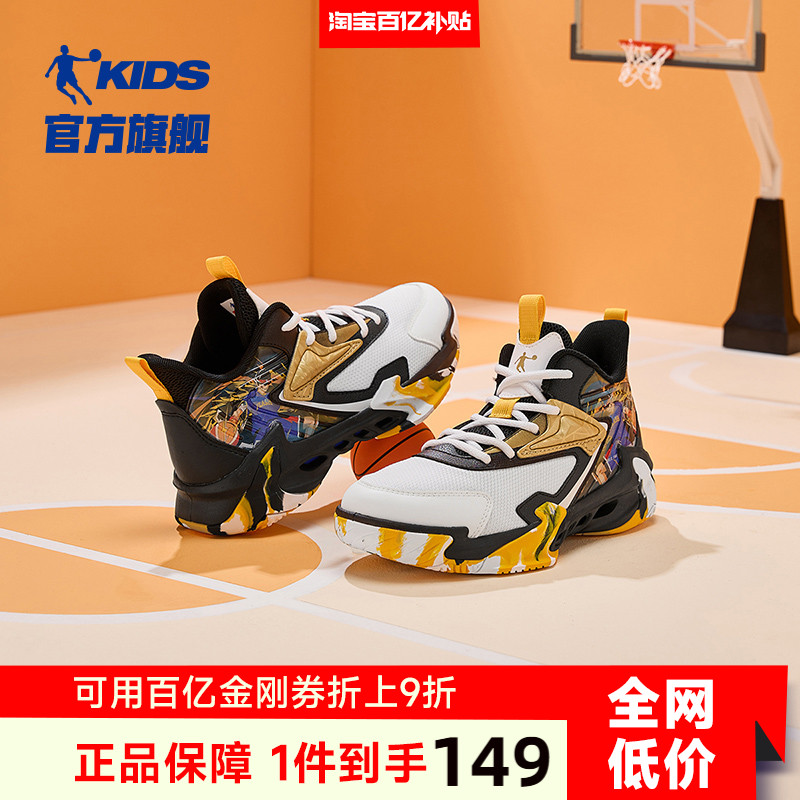 插画师系带版乔丹男童篮球鞋中大童春秋季新款耐磨战靴儿童运动鞋