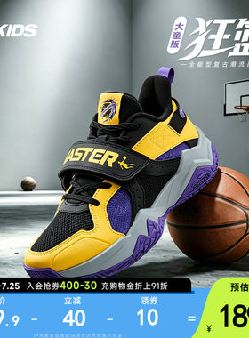 狂篮乔丹儿童篮球鞋26新款男童鞋青少年专业训练篮球鞋儿童运动鞋
