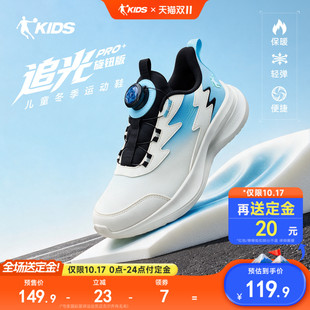 追光pro纽扣乔丹童鞋儿童跑步鞋秋冬皮面保暖鞋子男童运动鞋跑鞋