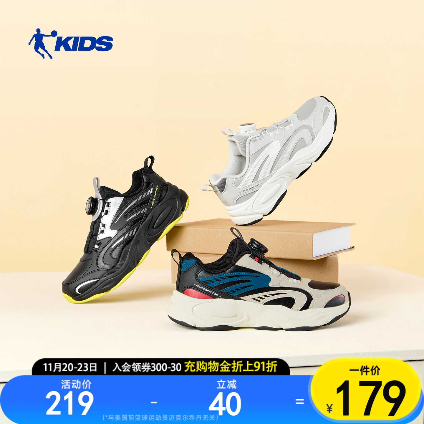 星河乔丹童鞋儿童运动鞋2025冬季款青少年大童皮面休闲鞋鞋子男童