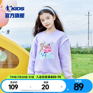 中国乔丹童装 大童假两件上衣小女孩洋气衣服 女童卫衣春秋2025新款