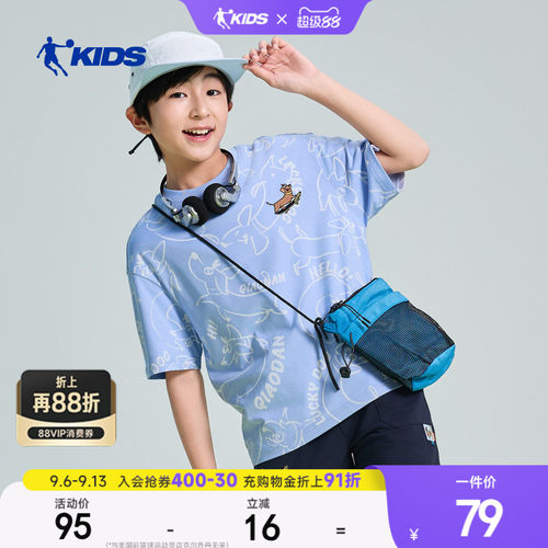 冰享棉乔丹男童短袖2026夏季新款中大童满印t恤纯棉TDDHSA263038