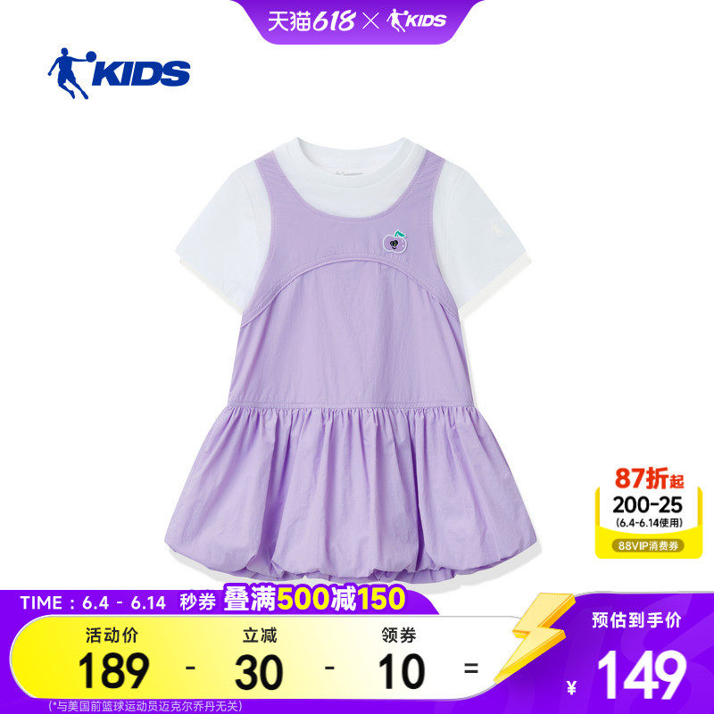 乔丹女童连衣裙2026夏季新款小童假两件裙子休闲短裙TDDSKD262082