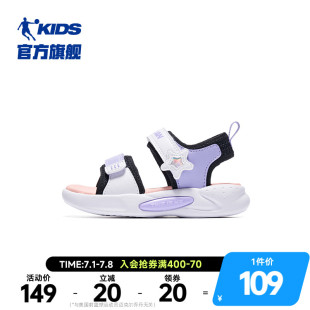 女童凉鞋 新款 中国乔丹童鞋 夏季 子 小童2025软底沙滩鞋 露趾儿童鞋