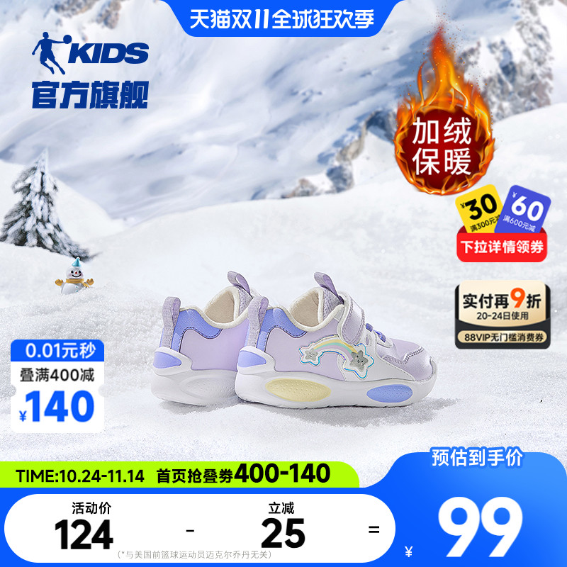 乔丹女童学步鞋棉鞋保暖运动鞋