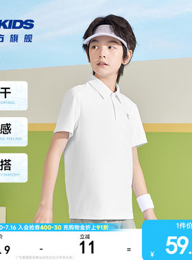 乔丹儿童翻领运动短袖t恤
