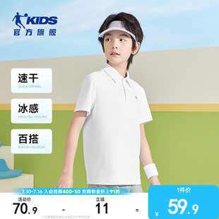 乔丹童装男童短袖速干儿童polo衫2026夏季新款中大童t恤冰感上衣