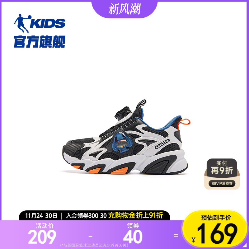 商场同款乔丹童鞋男童鞋子2025秋冬款小童旋钮扣缓震跑鞋儿童鞋子 - 封面