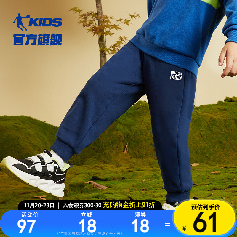 乔丹春秋新款小童黑色宝宝裤子