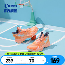 乔丹童鞋儿童篮球鞋透气mono纱2025夏季新款防滑中大童男童运动鞋