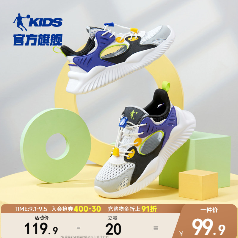 乔丹童鞋夏季男童洞洞鞋运动凉鞋图片
