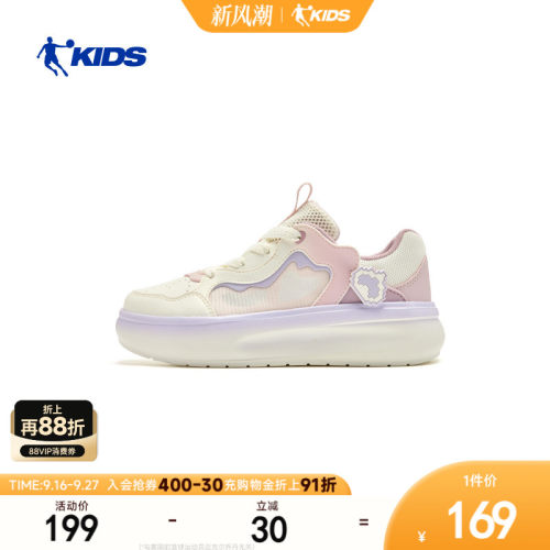 商场同款乔丹儿童女大童2026夏季新款舒适防滑耐磨板鞋萌宠爪爪鞋