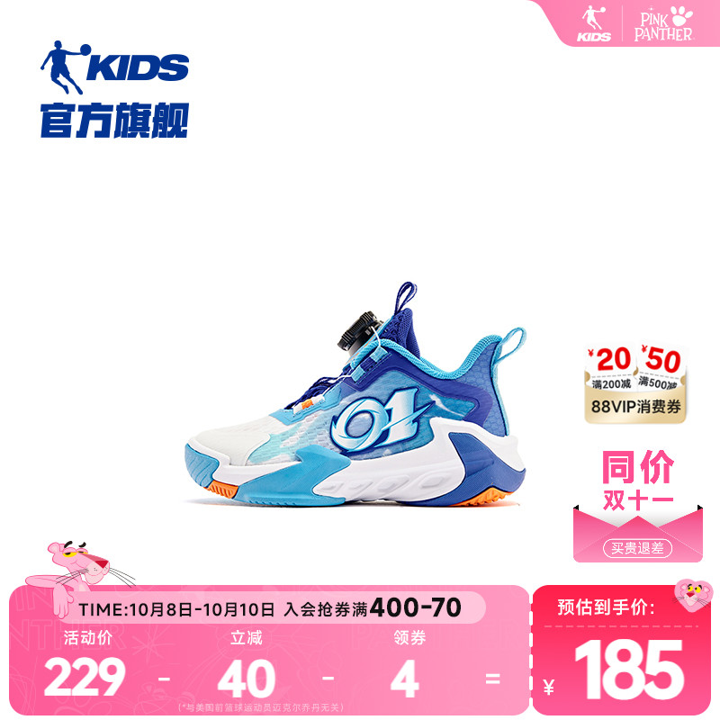 乔丹小童篮球鞋网面透气运动鞋子