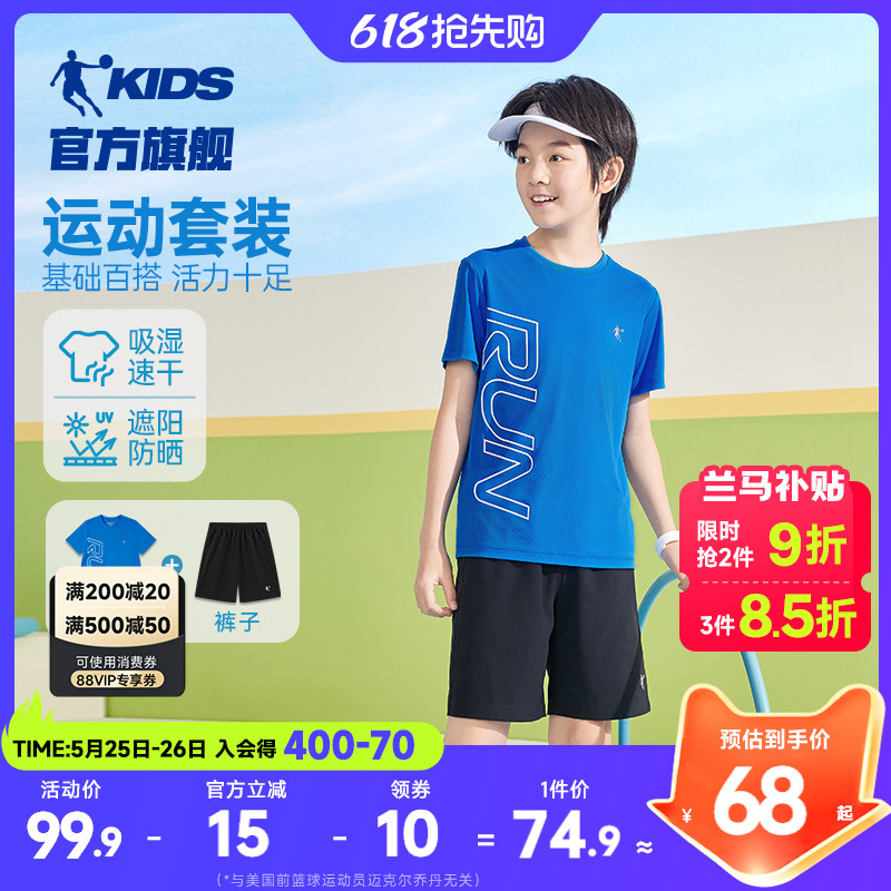 ۻ㣺Ǽ/ɫ 101cm ǵͯװͯװͯ74.9Ԫ