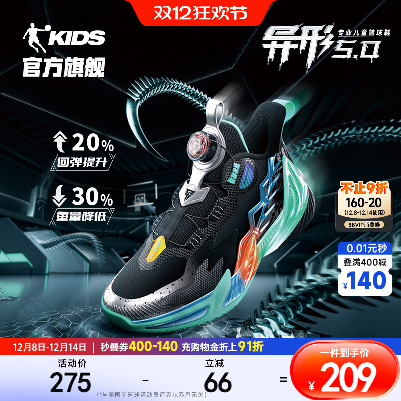 异形5乔丹儿童篮球鞋男大童球鞋