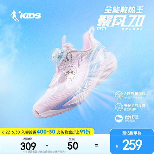 聚风7乔丹女童跑步鞋小童运动鞋