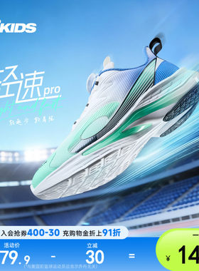 乔丹童鞋儿童运动鞋春季新款跑鞋