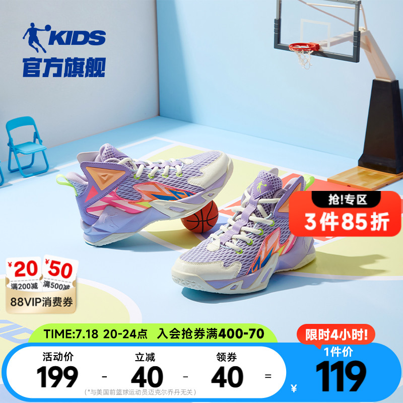 女童篮球鞋专业训练