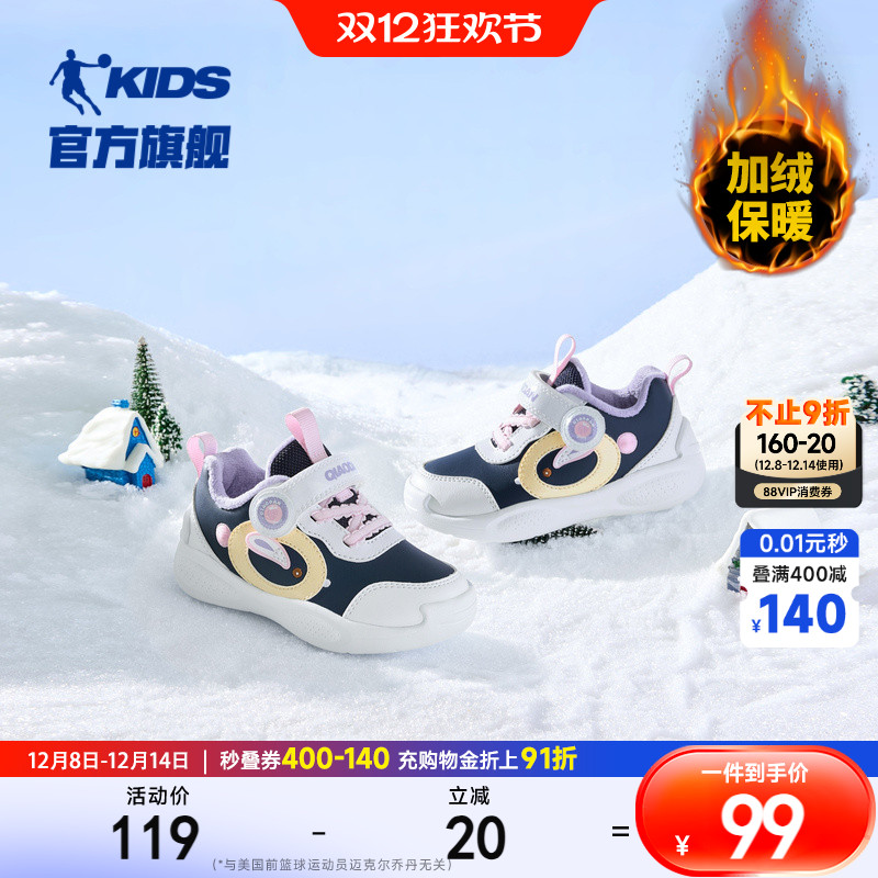 女婴童棉鞋棉鞋