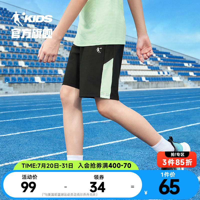 乔丹童装男童短裤五分裤2025夏季新款儿童速干裤薄款透气运动裤子