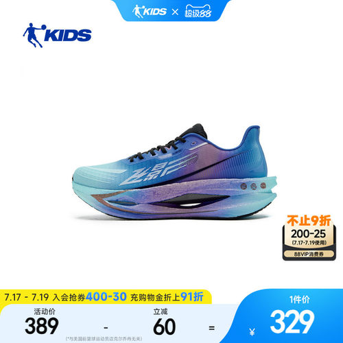 飞影碳板跑步鞋青少年运动鞋