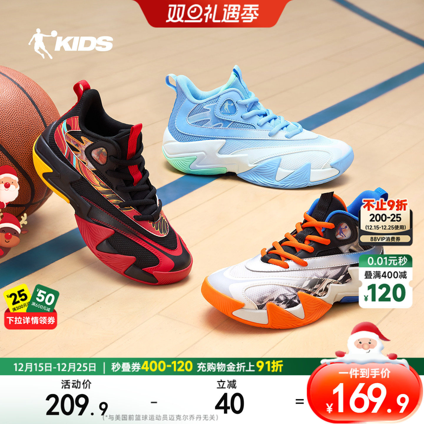 乔丹儿童篮球鞋男童2026春季新款专业实战童鞋青少年男大童运动鞋