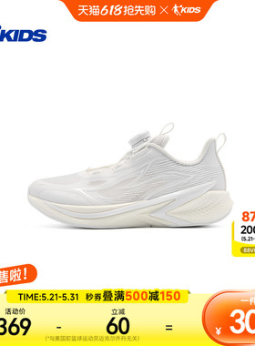 商场同款乔丹童鞋男童跑步鞋夏季新款网面透气白色纽扣鞋子运动鞋