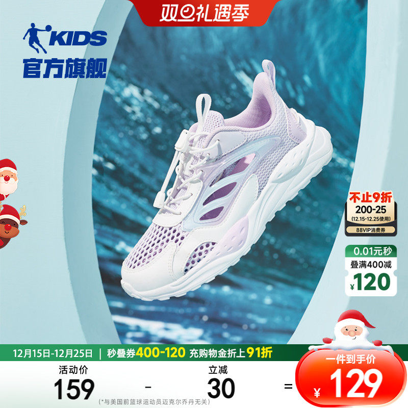 乔丹童鞋女童运动鞋2025夏季新款网面透气鞋子儿童框子鞋镂空凉鞋