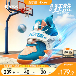 狂篮|乔丹儿童男童篮球鞋26新款轻便耐磨男小童篮球鞋儿童运动鞋