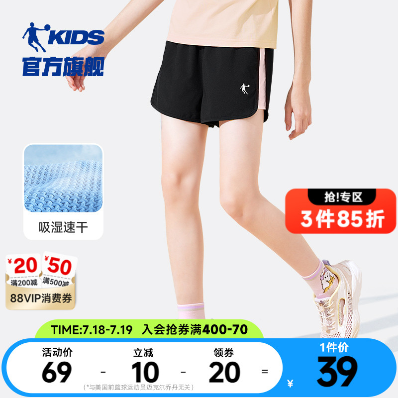 乔丹童装女童短裤速干裤2025夏季新款儿童薄款透气外穿运动五分裤