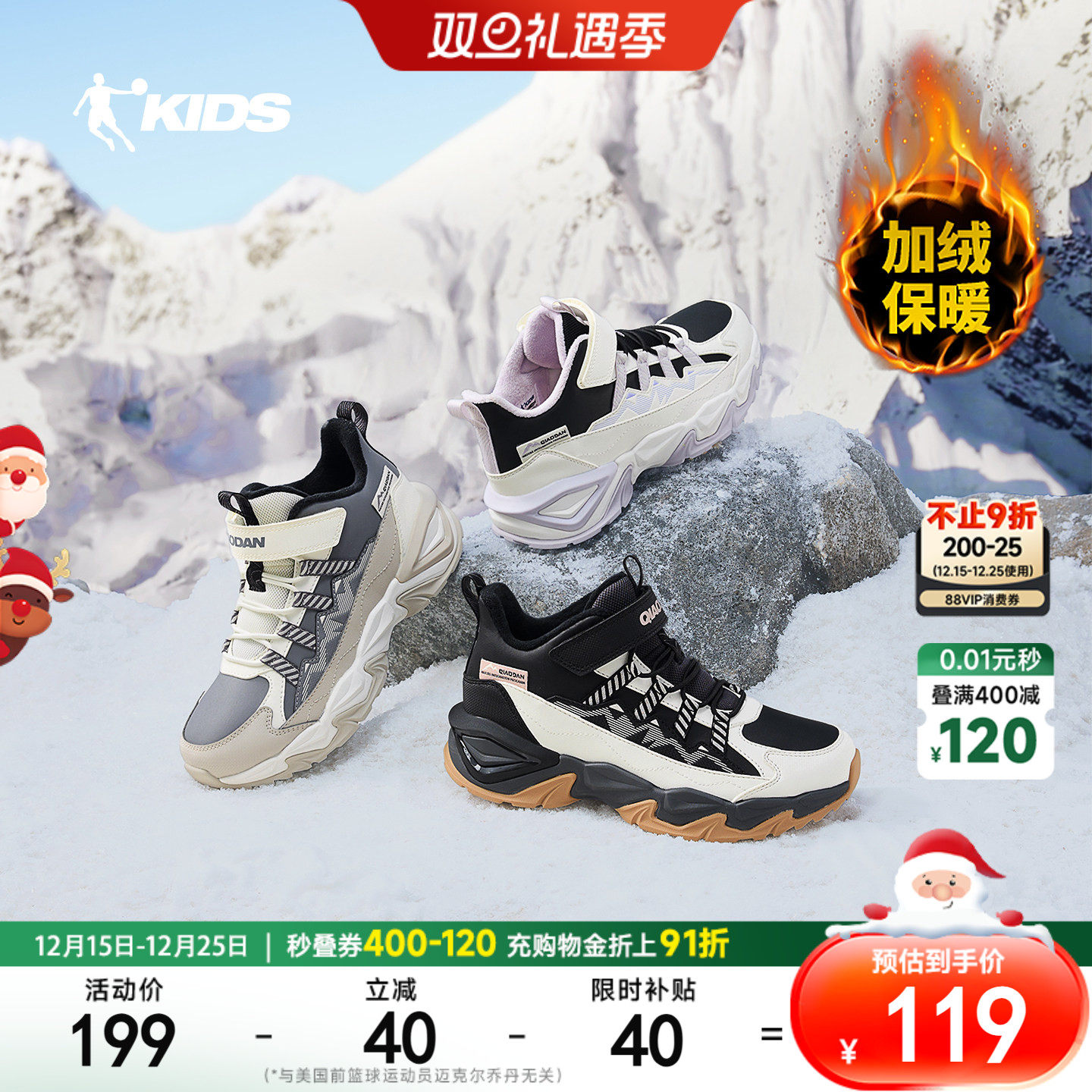 乔丹童鞋二棉鞋2025冬款男童皮面加绒保暖鞋子儿童棉鞋女童运动鞋