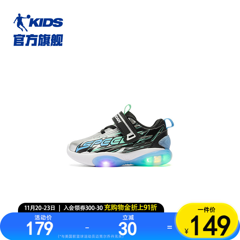 乔丹儿童婴童男童跑步鞋