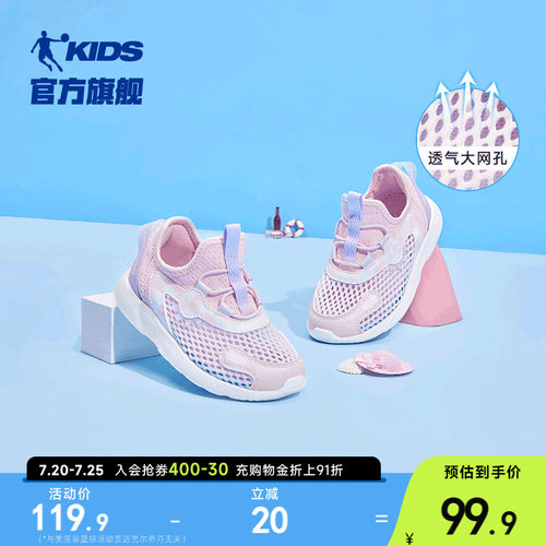 中国乔丹婴小童一脚蹬运动鞋