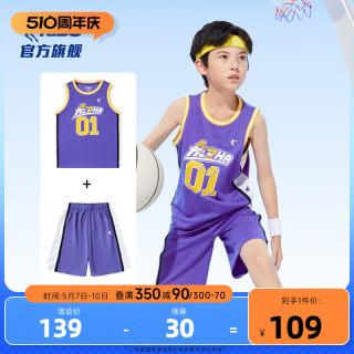 乔丹童装男童篮球服速干套装2024夏季新款运动服背心儿童夏装球服