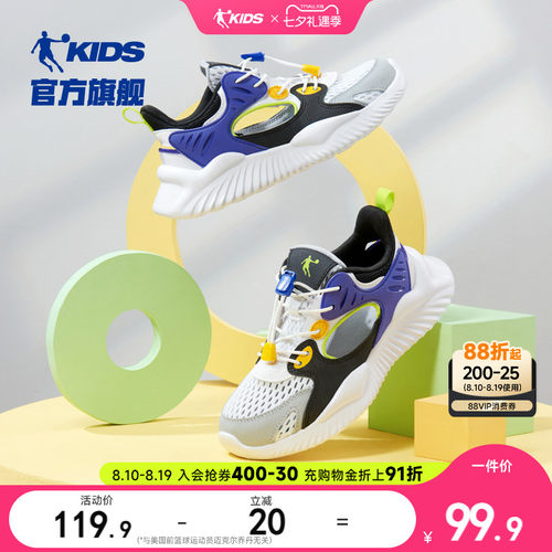 乔丹童鞋夏季男童洞洞鞋运动凉鞋