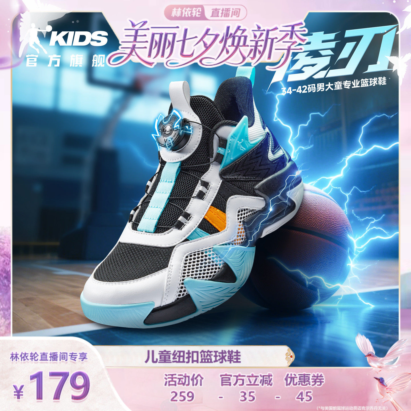 ��ɫ/�ǵ��� 34�� �ǵ���ͯ����Ь�д�ͯЬ��2025�¿�ͯЬ��ť������רҵ��ͯ�˶�Ь