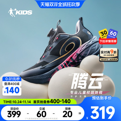 乔丹童鞋男童跑步鞋专业运动鞋
