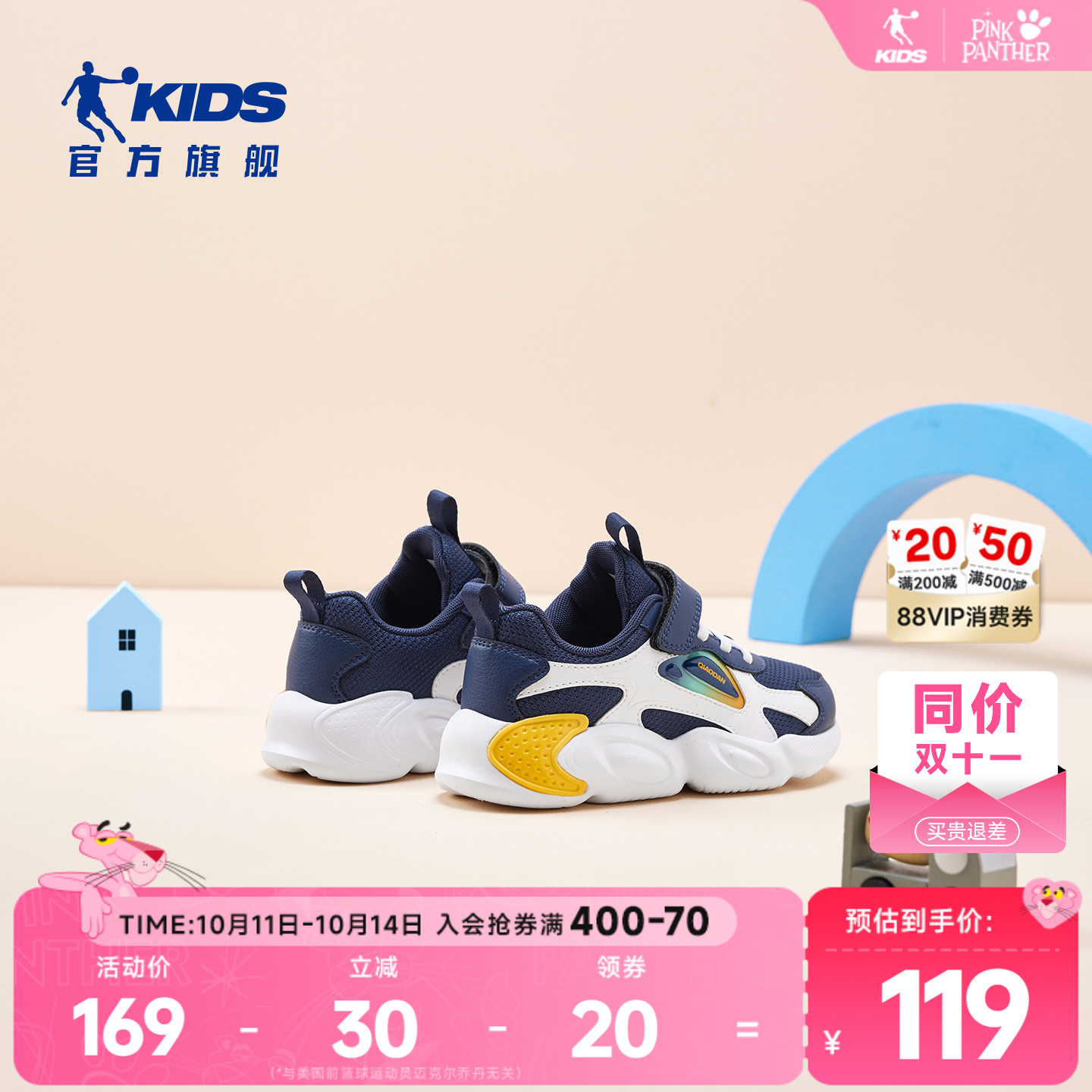乔丹童鞋儿童运动鞋男小童跑鞋新款2025秋冬皮面软底休闲鞋子男童