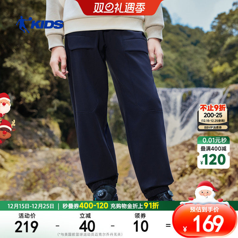 商场同款乔丹儿童男童运动长裤2025大童户外梭织休闲长裤T8543304