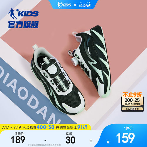 乔丹男童跑步鞋中大童运动鞋